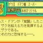 こいつしかいないな
