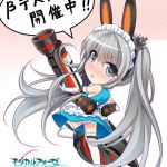 オープンベータテスト