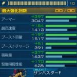 トーナメントデータ