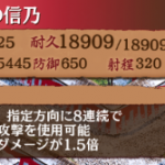 ザシアン