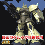 ええ・・・