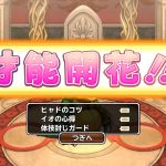 あれ・・・やり方まちがったかな・・・