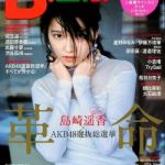 足代弘訓