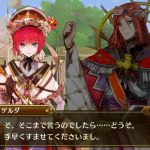 ゲルダちゃんﾊｧﾊｧ2