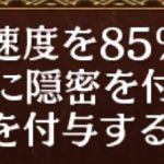ブロック出来ないのは隠密を敵に貰ってって事か。でも攻撃飛んでくるしいつの間にか切り替わってんのか。わかんねーや