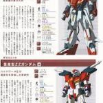 有るは有る。たぶんにわか運営は存在すら知らない。わいはGジェネやってやっと知った