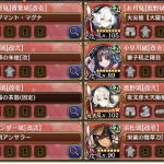 一人大破しましたがこれでいけました・・・！