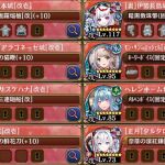 つべに上がっている動画を参考にしつつプレ山を正タルに替えて、絢爛アラゴの装備を九尾鞭にした感じでした。最初に裏坂本、モンサン、ヘレン、サスケハナ、絢爛アラゴを配置して。裏坂、ヘレン１回巨大化、アラゴMax巨大化。吹揚配置、モンサン・サスケ計略。モンサン・ヘレン数回巨大化しつつ、吹揚計略配置後に撤退。隙を見て裏長島配置。鯨動き出す前に気を４０程度貯めて、2に正タル配置最大化撤退。サスケハナは最初の南蛮傘出てくるまで巨大化せずに撤退。8に吹揚配置しつつ、正タルを敵にボム…って感じでやりました。光秀来る時には計略一斉発動で、何とかサスケハナが攻撃耐えてくれるので攻略です。