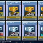 (´・ω・｀)念願のガザDあるんだけど、重ケンプも欲しかったのよね。他のらんらんはどう思う？