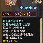 [[城塞都市コンスタンティノープル]]所持武器