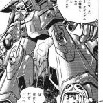 (´・ω・｀)じゃあウルトラガンダムだすわ