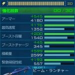 トーナメントデータ