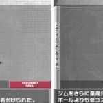 ベアッガイいけるならこれもいけんそうだね
