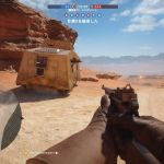 SINAI DESERT ドイツ1
