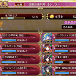 30行けたー！正月こばーかわ様様、そしてやはりふくちゃまがつよい
