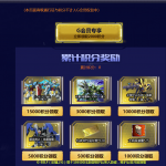 本家ガンオンがついにアナザー突入したから、こっちもアナザーやりますって発表かも