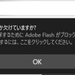 これが出るくらいならいいんだけどね