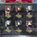 あ、一応SS