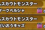 認めたくないものだな。　持つ者と持たざる者との差というものを。
