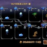 こういう感じだよね。