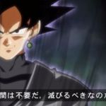 とっとと散れ