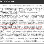 管理者が図星突かれた発言を煽り認定してコメントアウト。今までさんざん雑談の案件にスルーしろとか言っていた本人がこれだから滑稽を通り越してもはや無様だ。ただ事実の小言のこの程度で煽り認定じゃ、煽りだらけの雑談板閉鎖しろって意見が正論にしかならないよな、ホント。この管理者は自ら首を絞める行為を何度繰り返したら気が済むんだろう