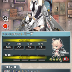 変わっていたので
