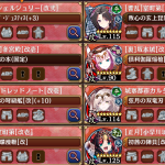時代は変わった。。20審無理だと放っておいたらわが軍は強くなっていたのか(*´з`)
13正月小早川17裏坂本18裏室町12コンシェル３ドレッドノート19聖夜冬宮殿7異伝室町。カルタゴは使用無し。