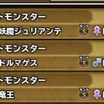 わずか1時間でなんという爆釣。周年祭りにふさわしい出来。日頃の苦労が報われました。報告みてるとみんなもすごいし、昨日のトラブルで今日は特異日になっている気がする。チャンス到来、頑張ろう!