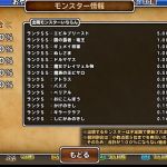 こんな確率だって