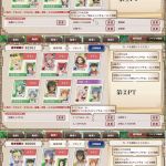 マイペースで育成中無課金ゆったりやってるのであまり気にしてない。イベントはEX3が何とかクリアできるけどPTは半壊滅状態。すべてのクエストをクリアできないけどそれはそれで仕方がないし構わないと思ってる。すべては時間が解決するのでは？今は無理でもそのうち何とか、なるようになるさ。新規参入者も工夫次第、即戦力を求めるなら課金するしかないと思うけど、できる範囲でやればいいと思う。