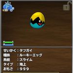 画像付け忘れちゃったよ。