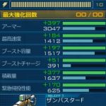 トーナメントデータ