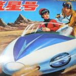 マッハ15も出るし、AIも搭載してるからな