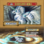 神獣JOKER在りし日の姿