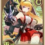 ソルトレイクシティ