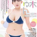 レスレリ