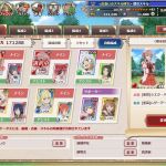 すべての資材投げうって出来たＰＴがこれ・・・全く強くない；；　何がいけない？？　もう、ヴァリス、じゃが、ハーブも全く無い。　光はハーブ用にとってあるんだが、ガチャもしたい・・・が贅沢か。　とりあえず、これから今回のイベント開始します（レベＵＰしかしてなかったので）目標：青エマ２枚とあとはヴァリスにしようかな。