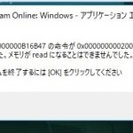 これトラウマなんだが。1日に何度も何度も何度も何度も何度も何度も何度も出る。ほんっとにイライラする。初動とかで落ちるとほんま糞。戻ってきた頃に本拠点1個落ちてるとかすると、もう辟易。稼ぎ時逃してそのままシャットダウン。はまじ。