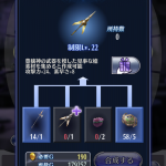 プルソン 3→3.5 デメテルランス