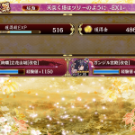 殿前でドコドコしてたらオッケー