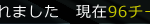 やったぜ