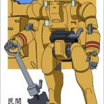 デスペラード実装してくれたら引くわ