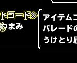 ここです