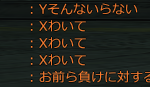 アホルカ3