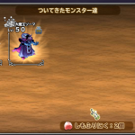 昔、ムラサキツンツンってあだ名の先生がいました。