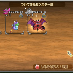 ２個ヒドラ名前だけ　３個魔ミルド名前だけ　２個何もなし　３個魔ミルドげっと　本日の探検終了！5時～9時ころによくSSが当たる