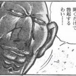 どっちもほしいワイ興奮で血圧急上昇　欲しくてもハズレ枠にも指定されないからレアなんだよね