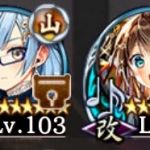 画像抜け(セルフコメ削除)