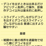 メアド晒しちまったしurl検索してもでて来ないしで踏んだり蹴ったりだ... とりあえずせっかく作ったメモを張らないのもアレなのでスクショにして張ります